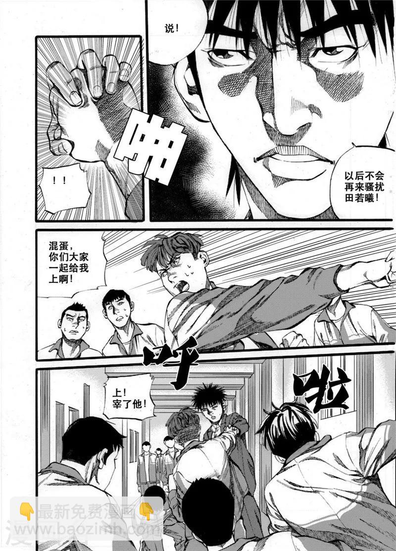 第27话15