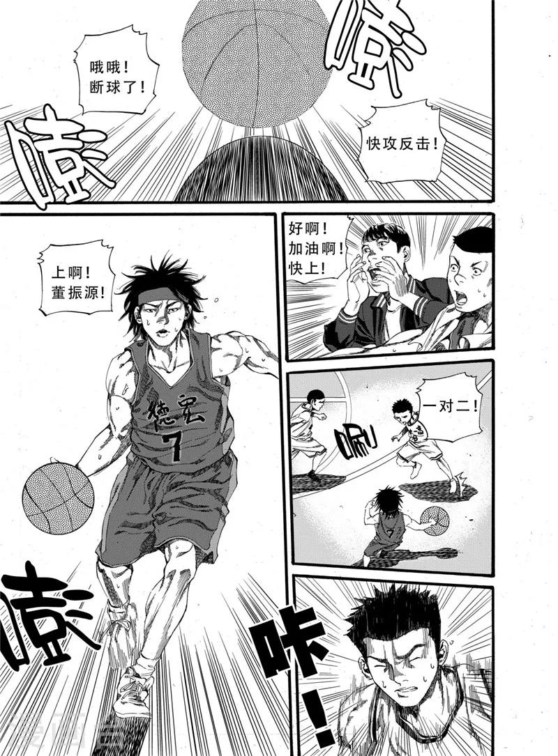 第21话上0