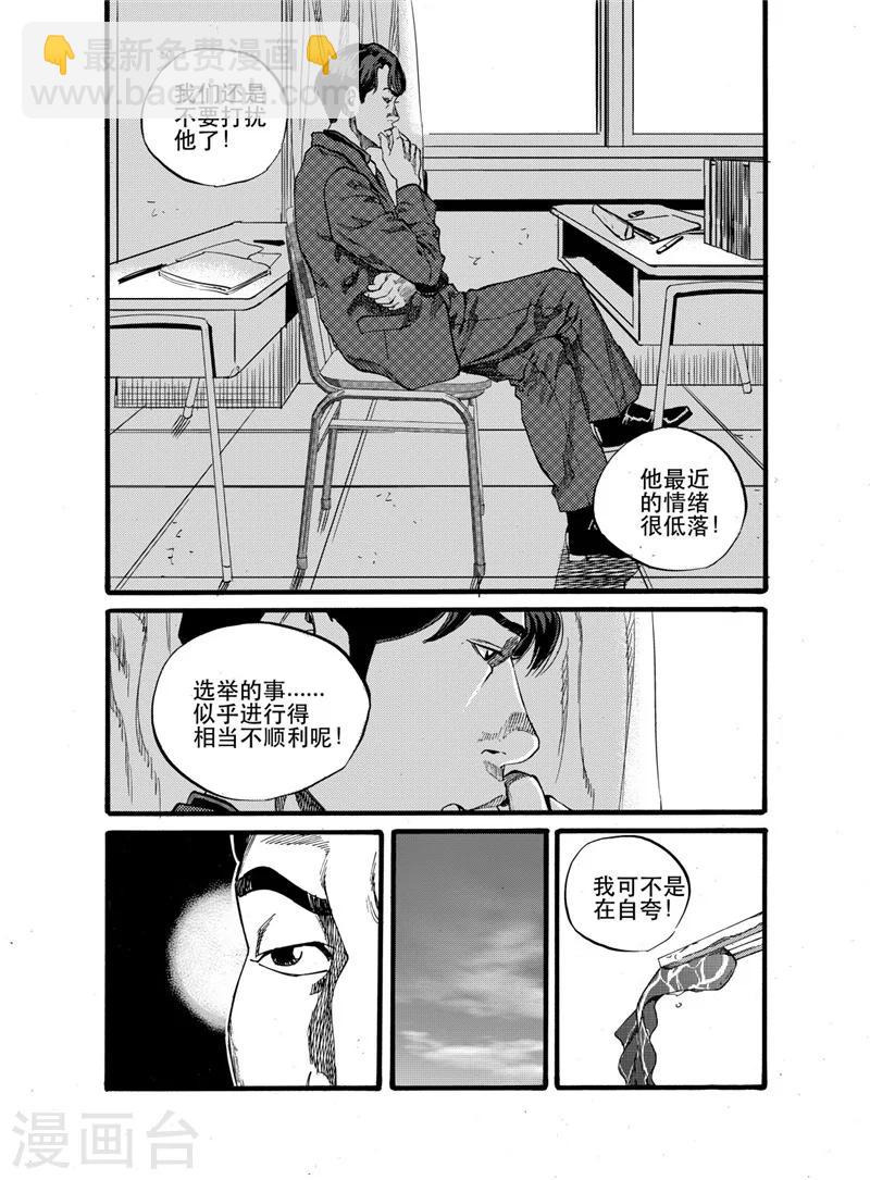 第24话27