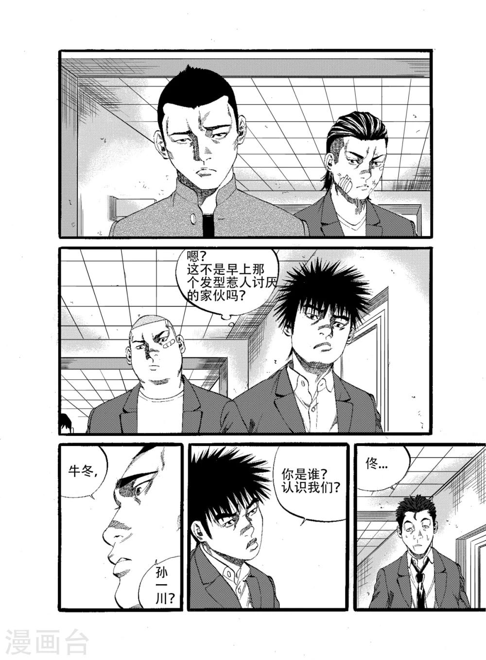 第15话下5