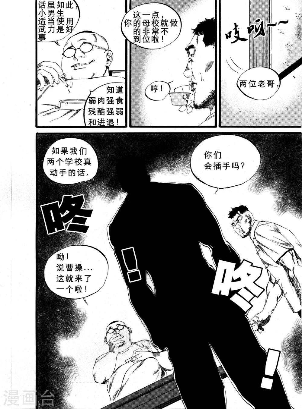 番外13