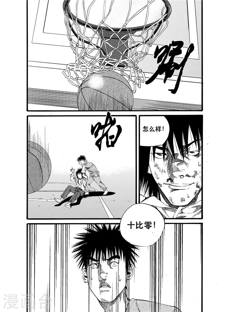 第23话17