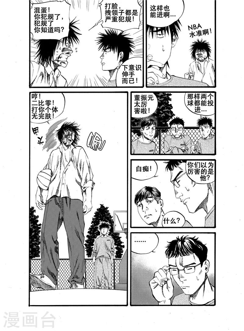 第23话15