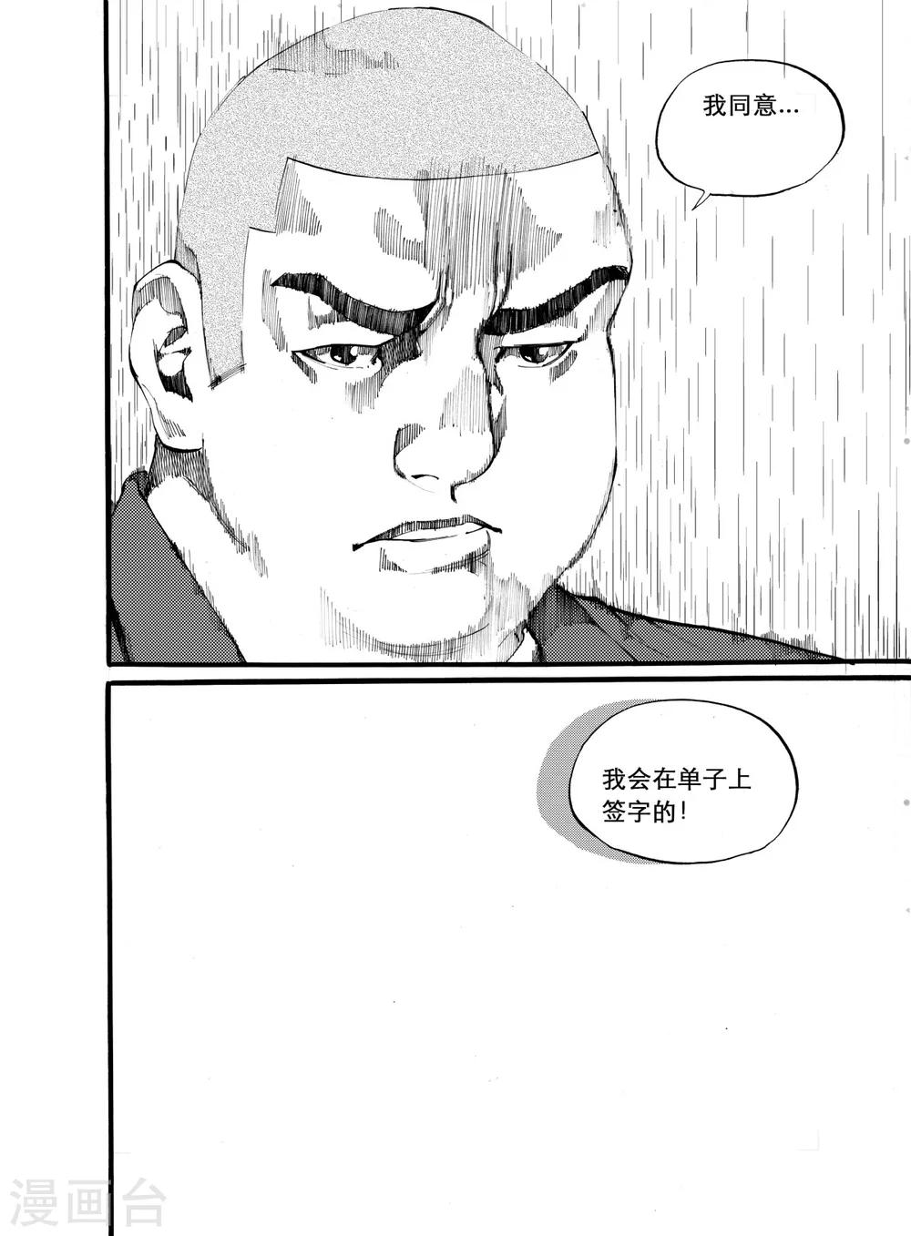 第10话下1