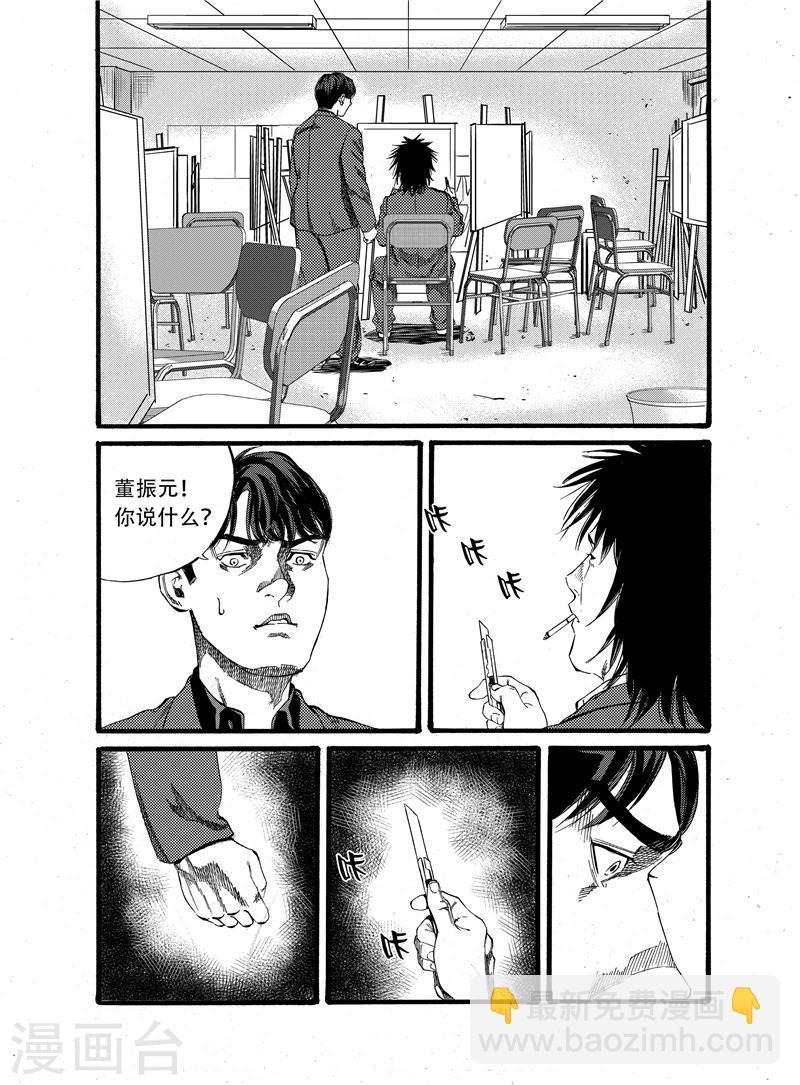 第20话上7