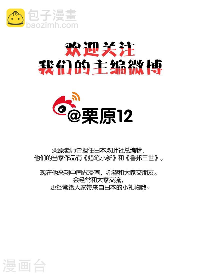 第19话上11