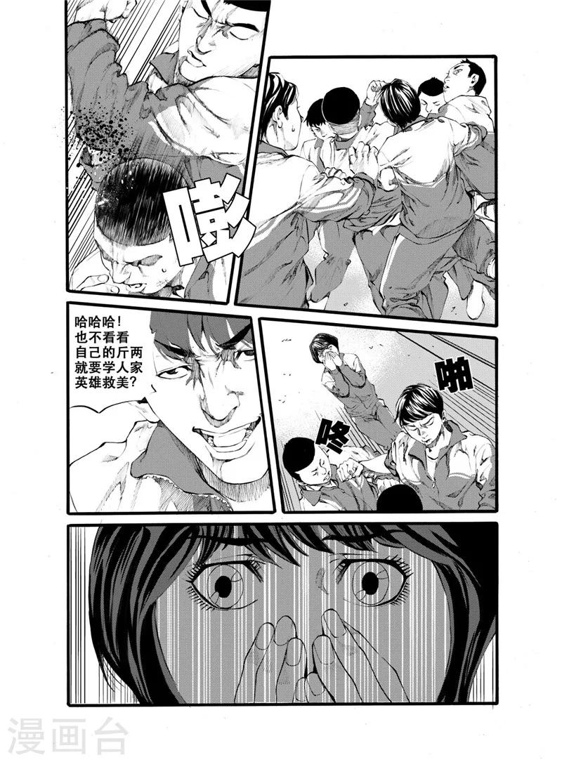 第26话27