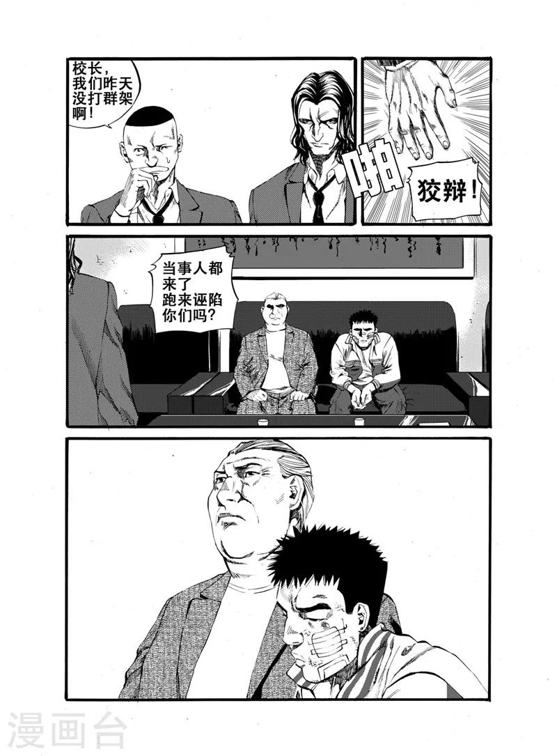 第22话2