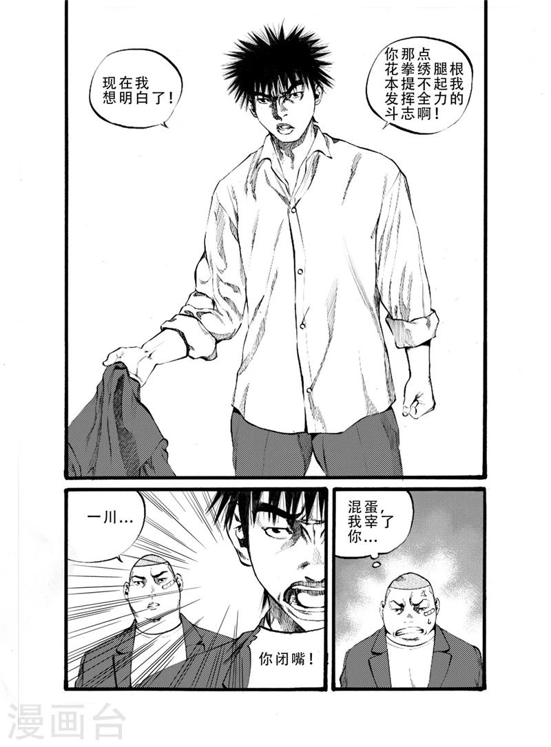 第17话下0
