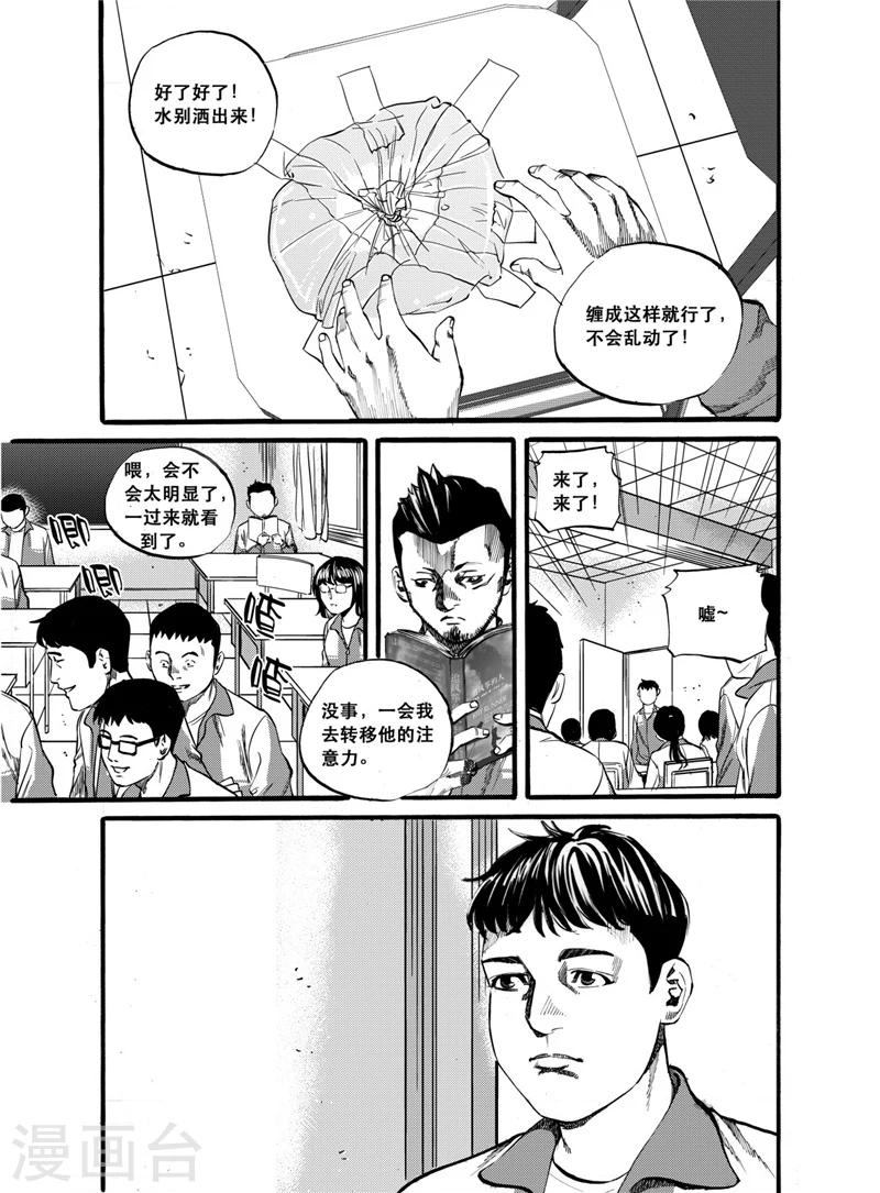 第28话10