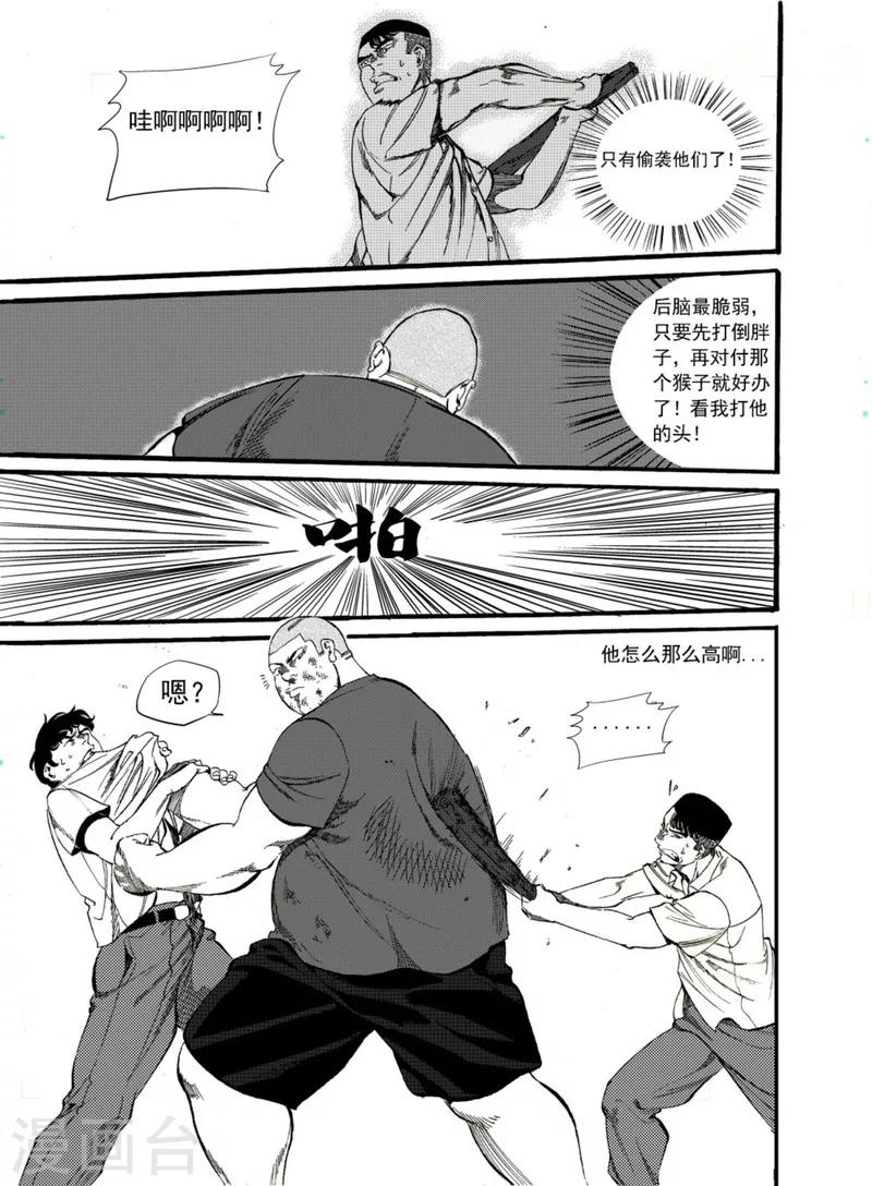 第1话22