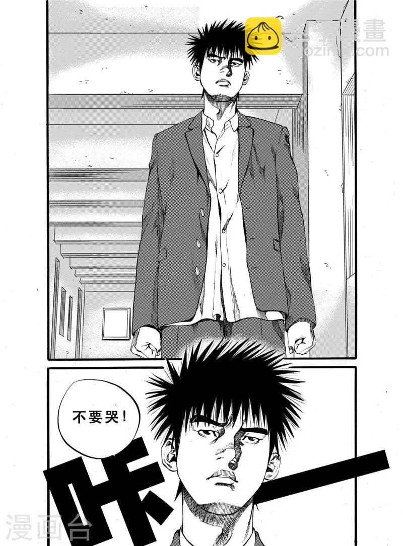 第26话211