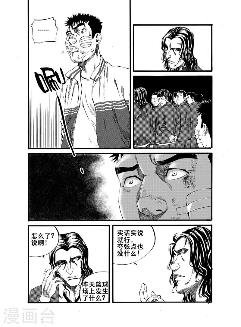 第22话4