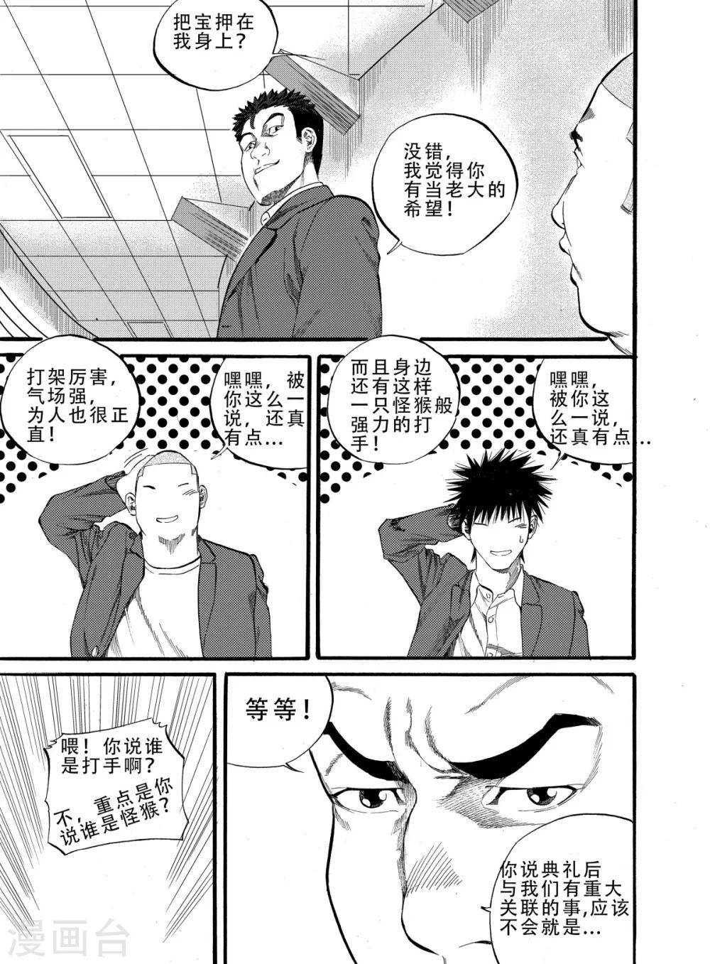 第5话下0