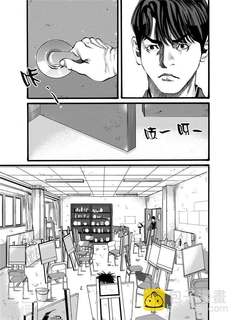 第17话下9