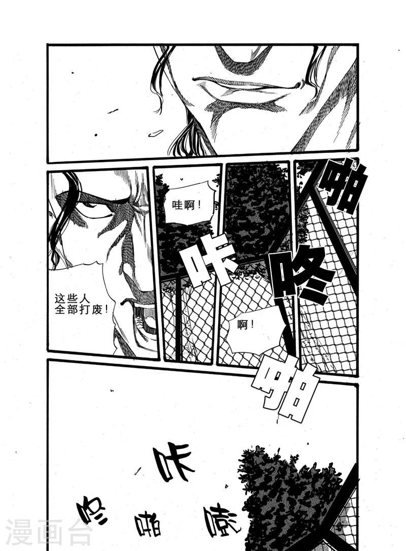 第21话下8