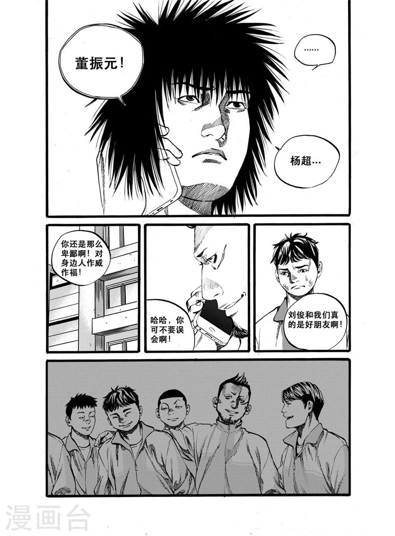 第28话17