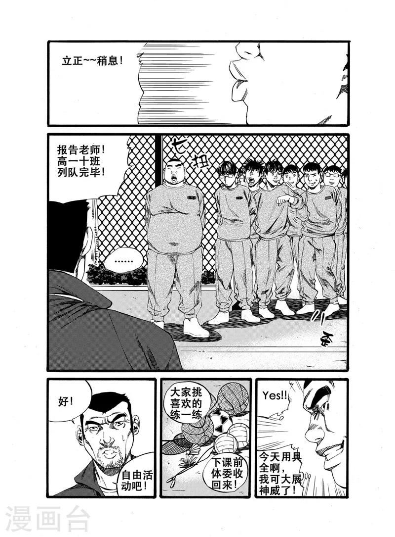 第22话17