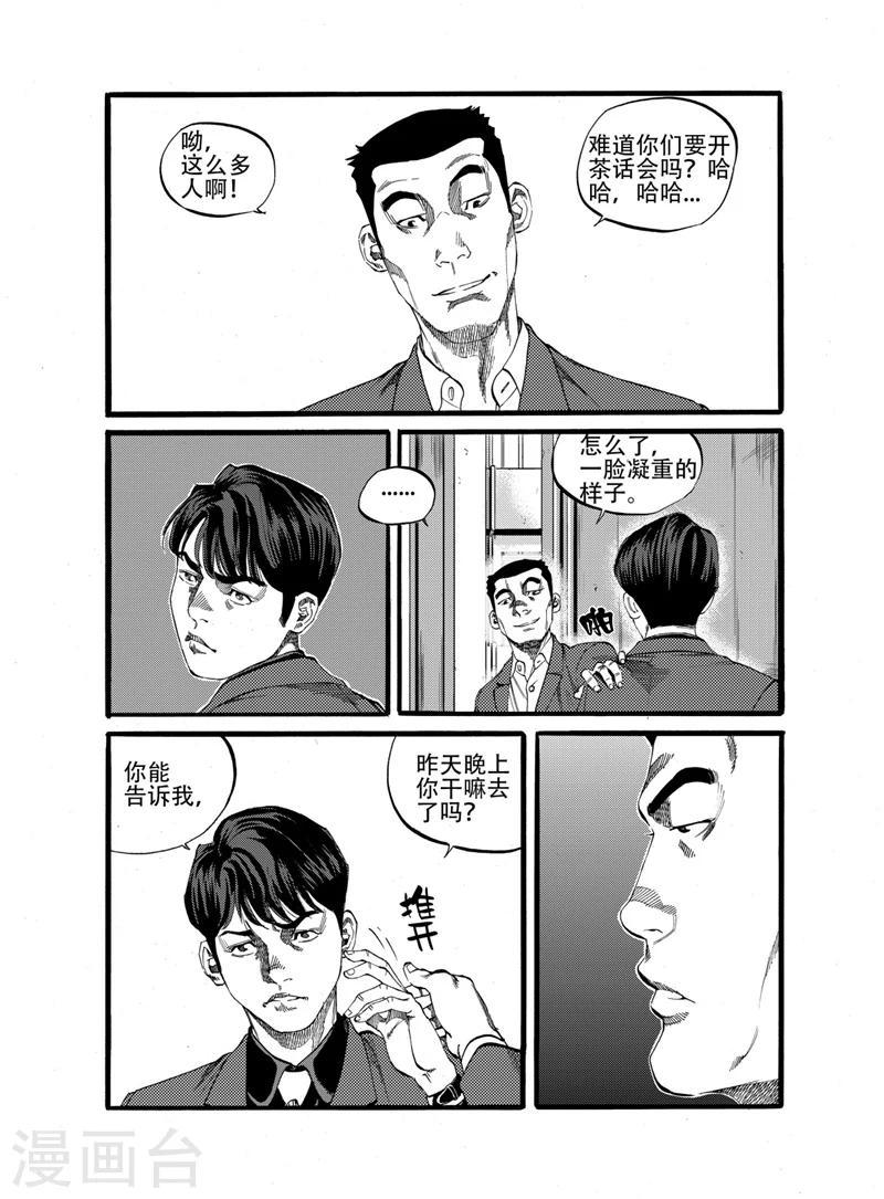 第15话上2
