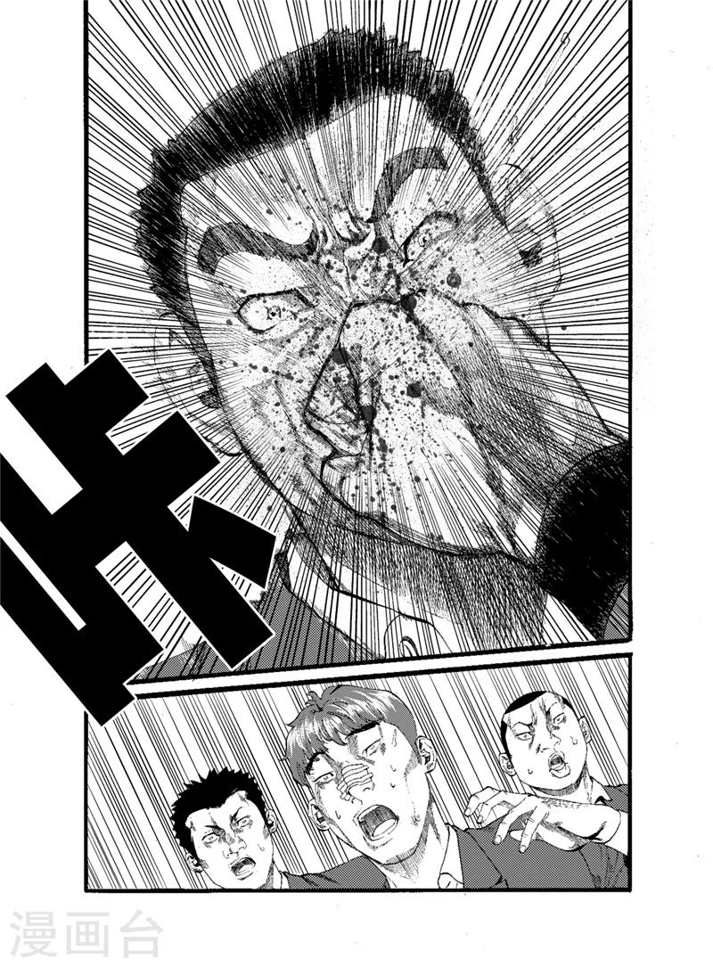 第15话上4
