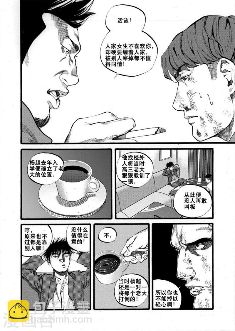 第27话27