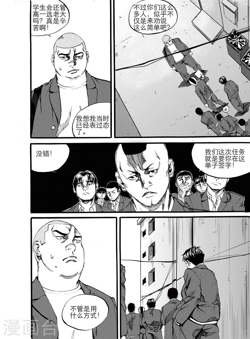 第10话上11