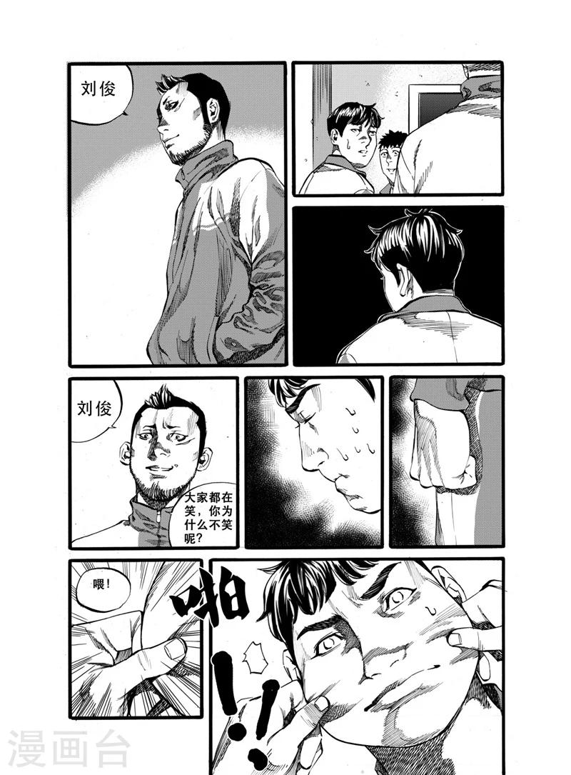 第28话13