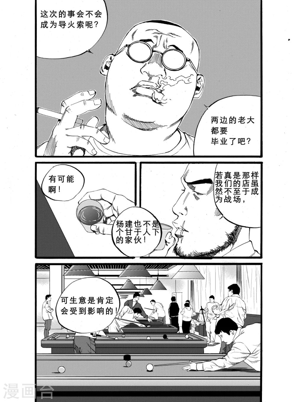 番外12