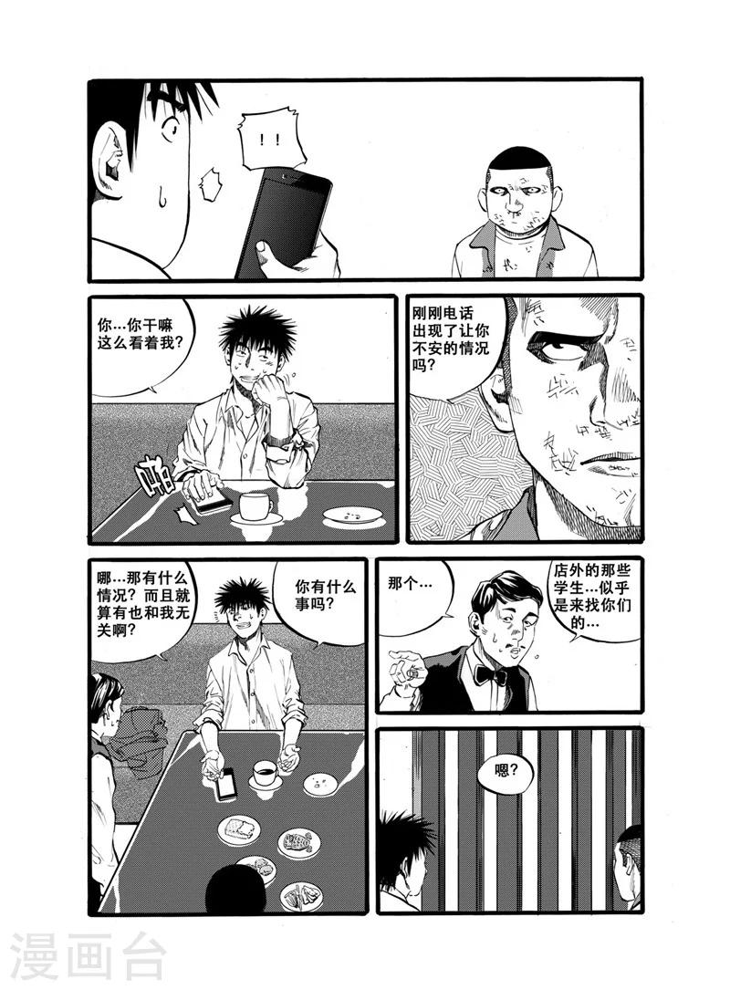 第28话210