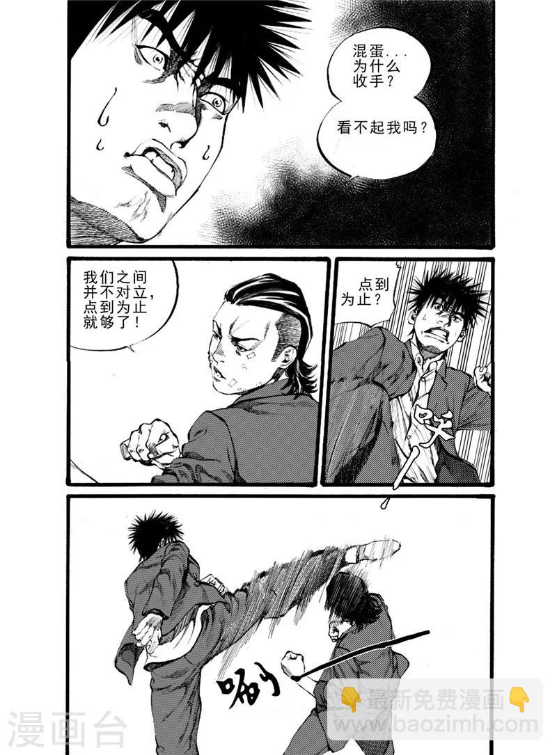 第17话上5