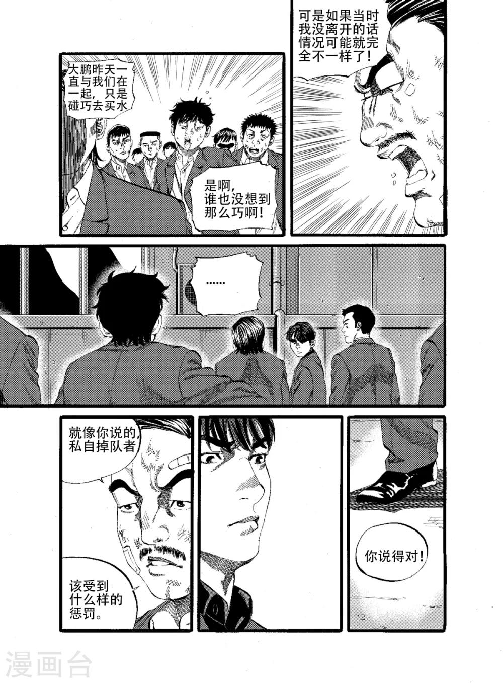 第15话下0
