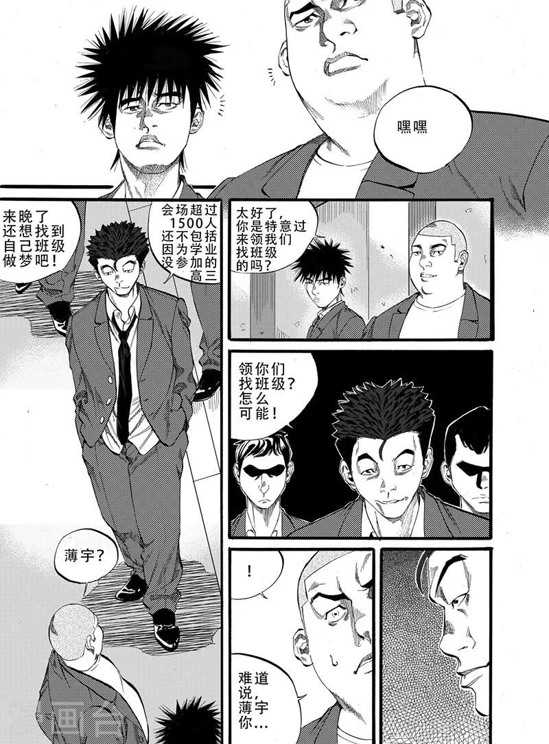 第5话上5
