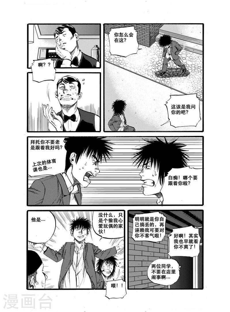 第28话20