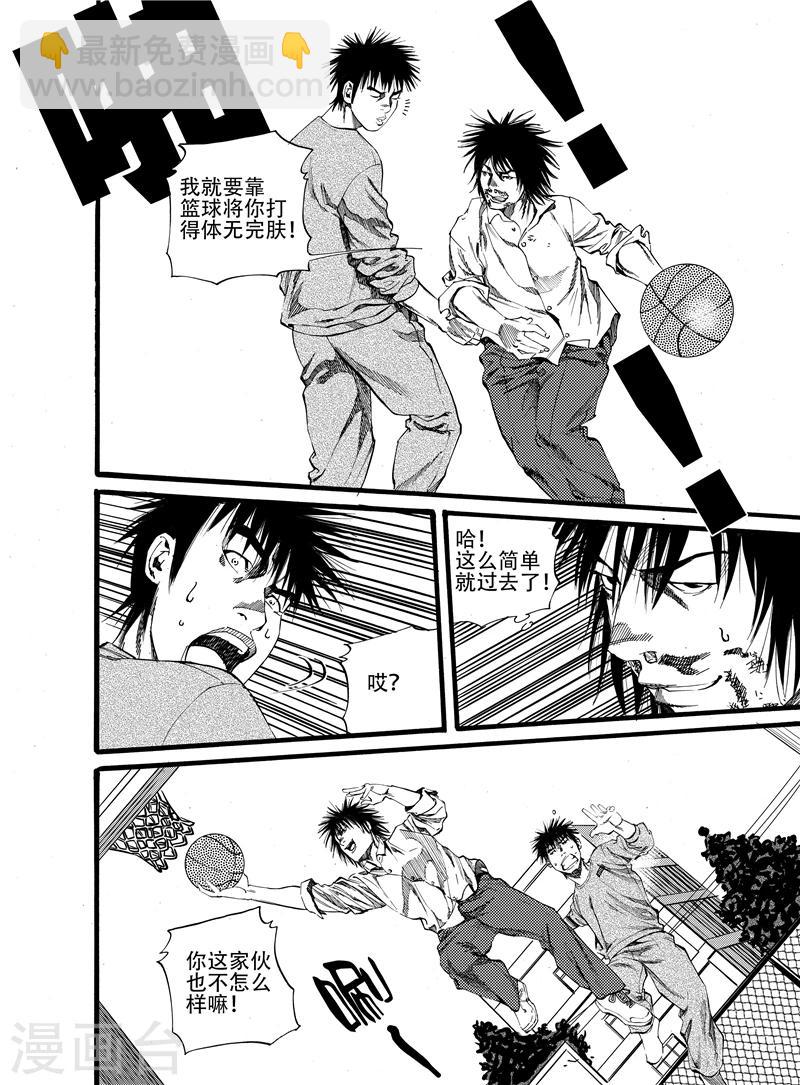 第23话11