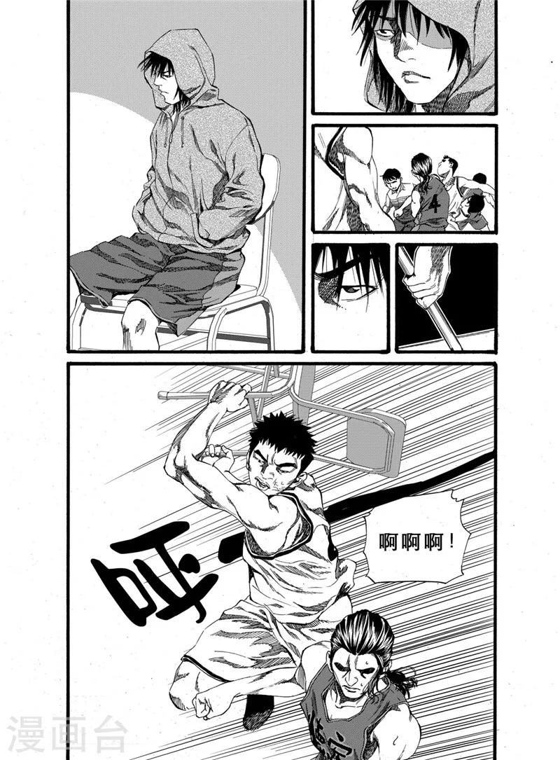 第21话下5