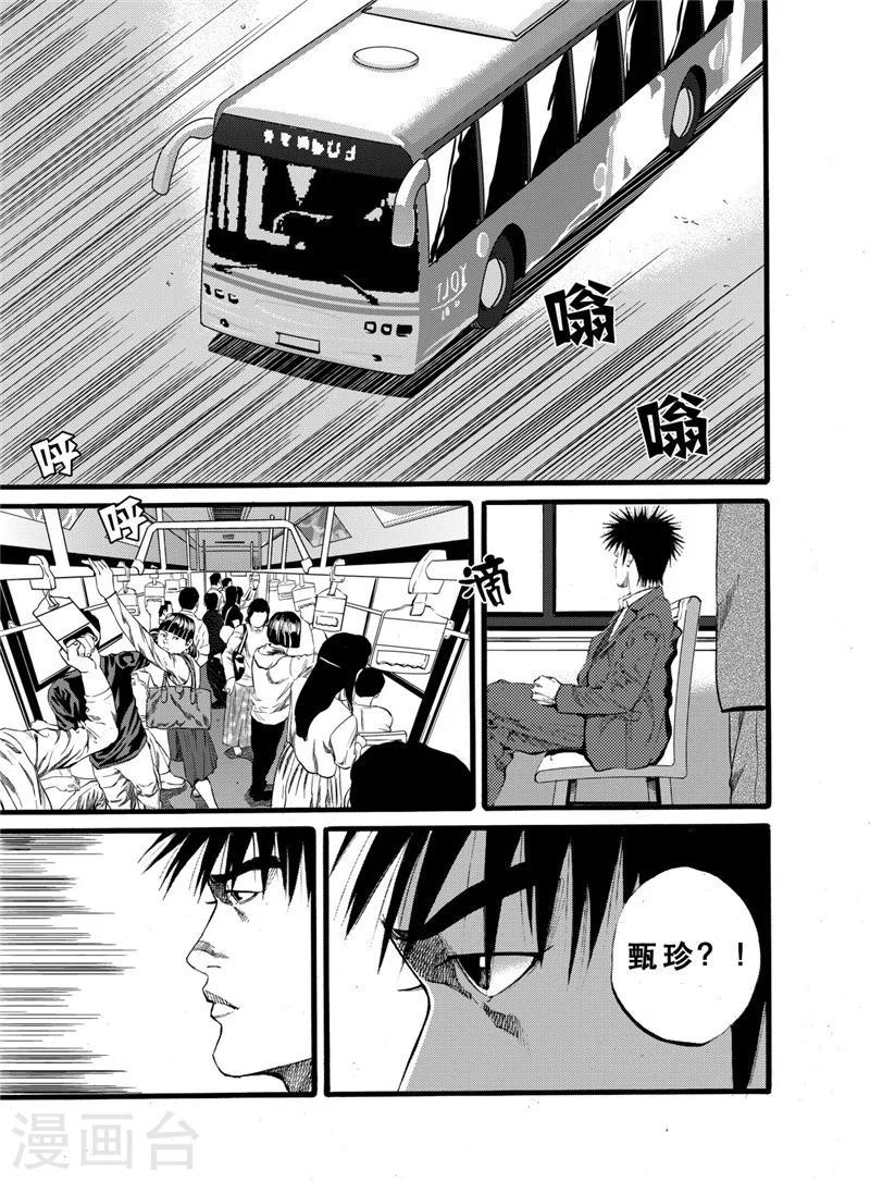 第26话12