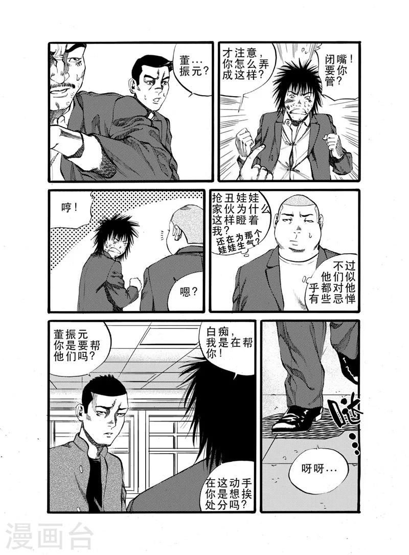 第25话22