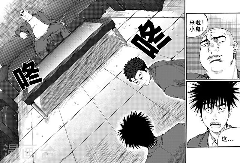 第8话上6