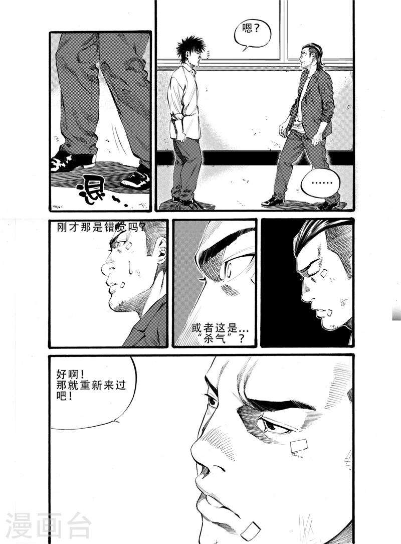 第17话下3