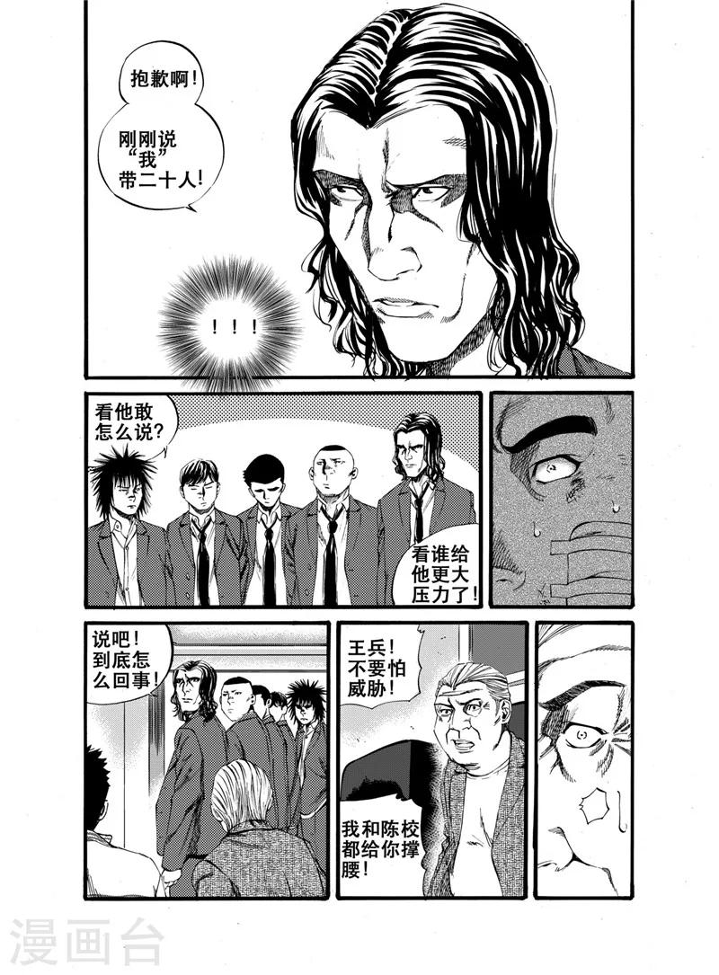 第22话9