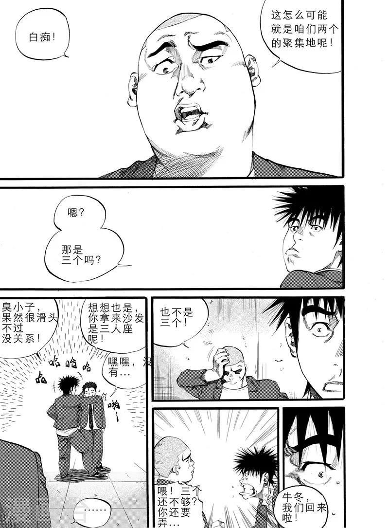 第8话上9