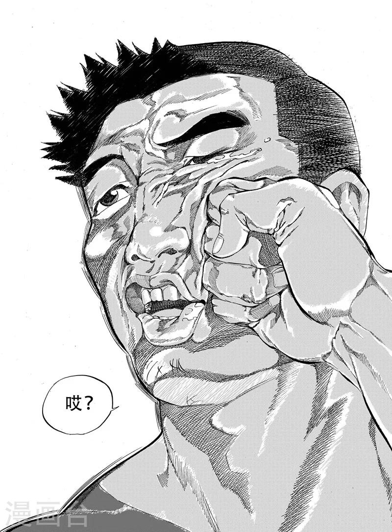 第4话下9
