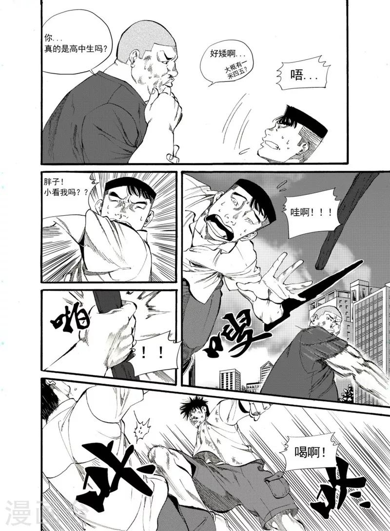 第1话23