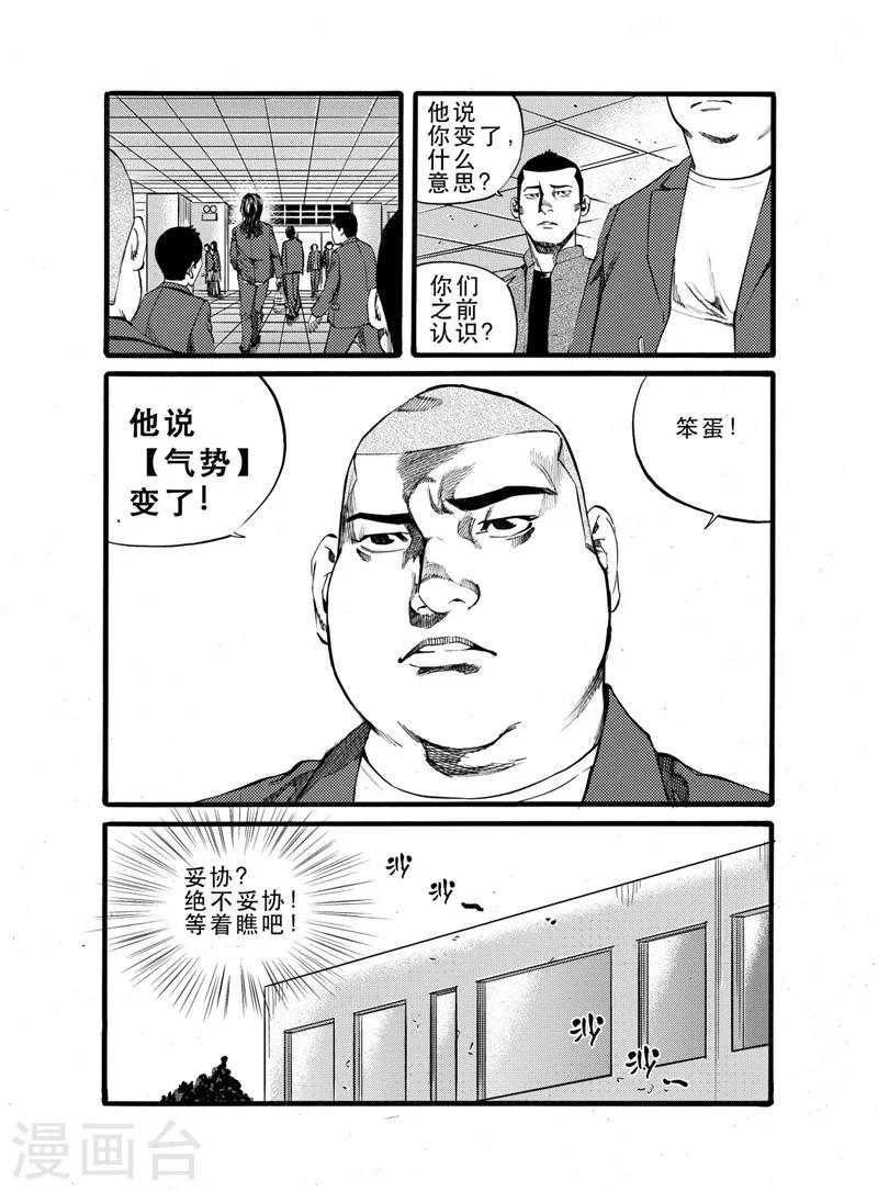 第25话211