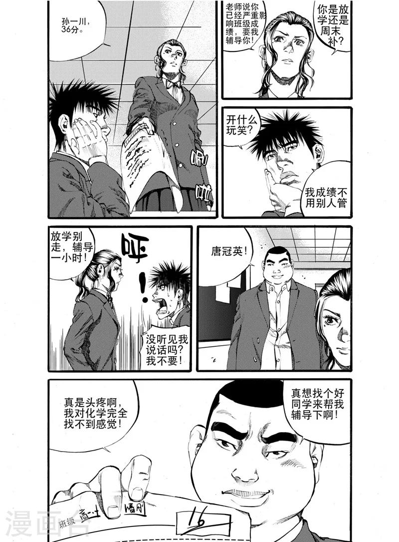 第24话17