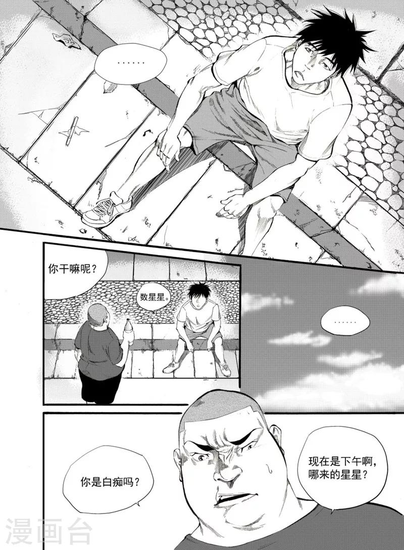 第1话4