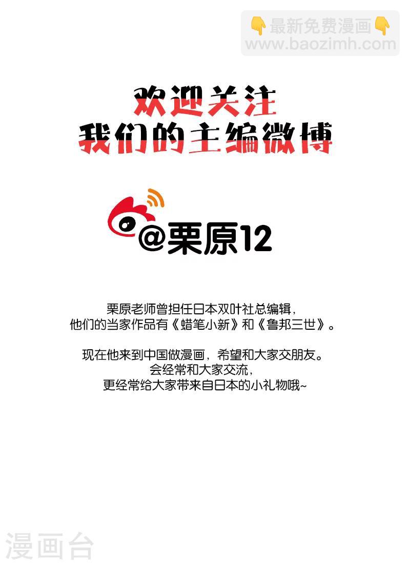 第20话上12