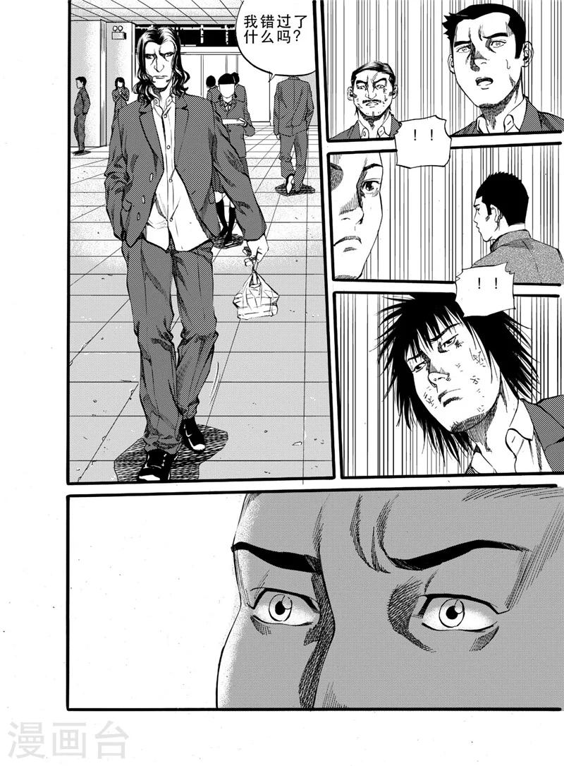 第25话23