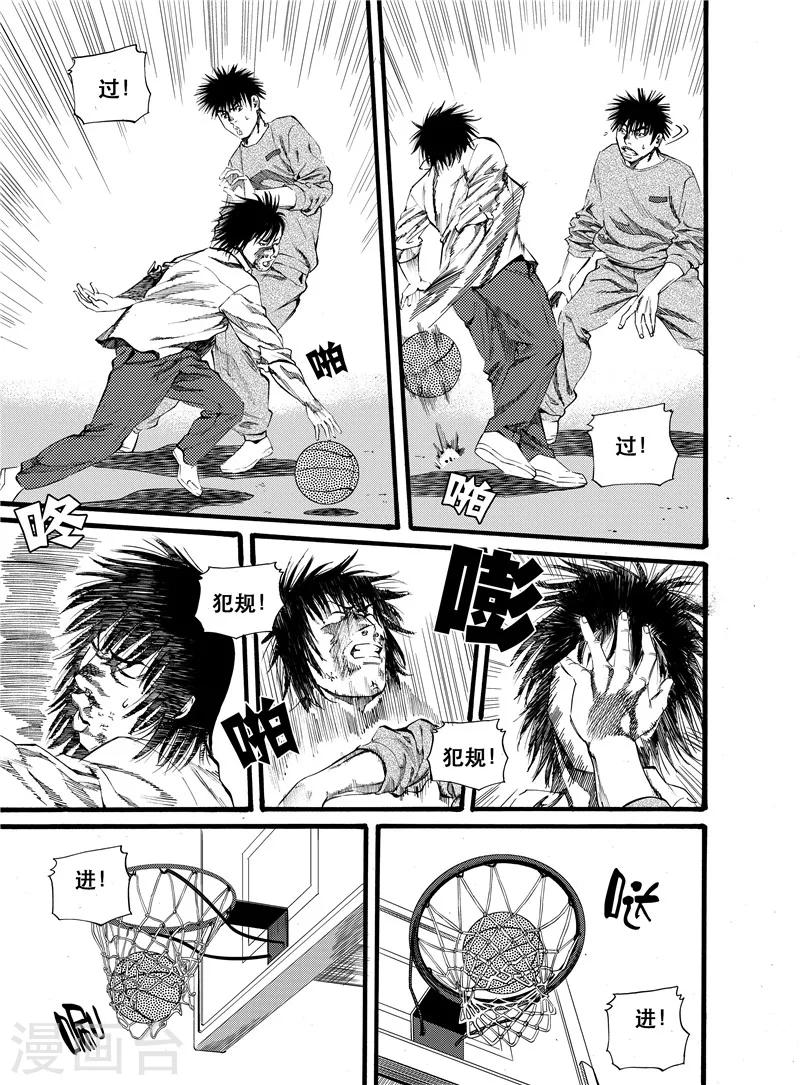 第23话16
