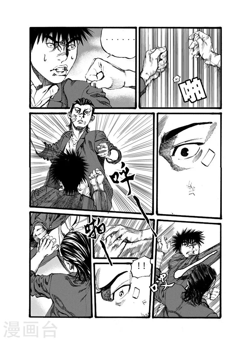 第17话上7